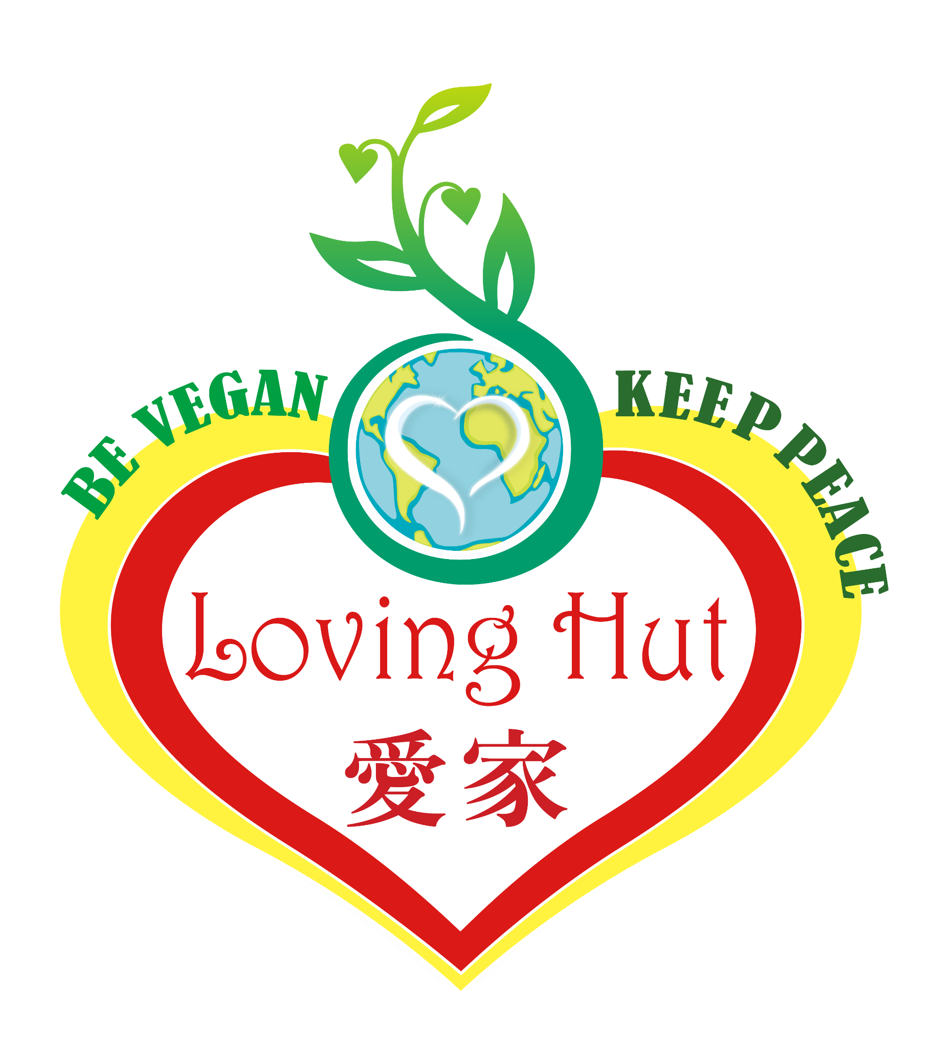 Loving Hut 愛家